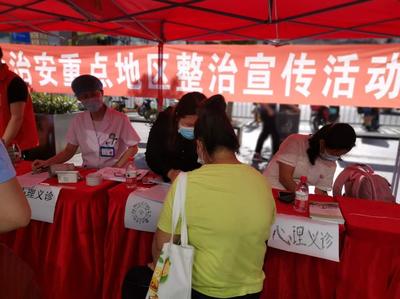 吉華街道 心理健康咨詢義診進社區，打造家門口的社會經濟服務新平臺