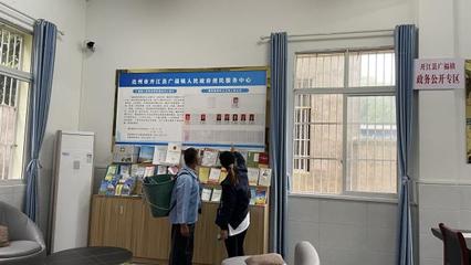 廣福鎮 “政務開放日”搭建辦事群眾“連心橋”，助力社會經濟咨詢服務提質增效