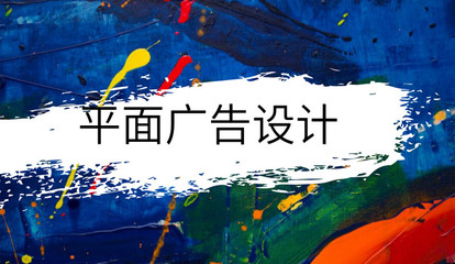 長沙平面設(shè)計(jì)人員崗位職責(zé)全解